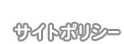 ȥݥꥷ
