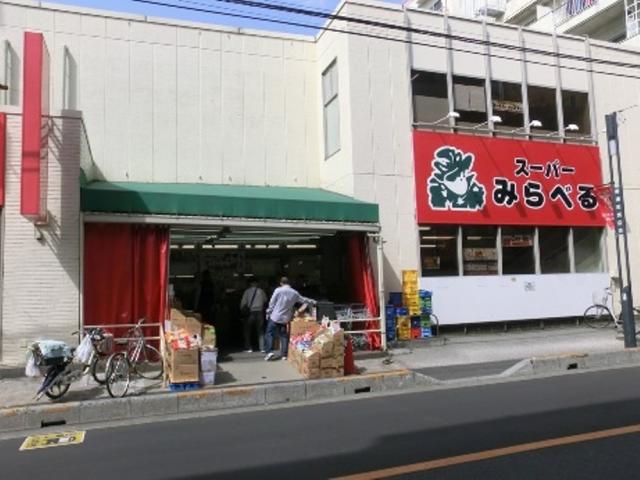 み ら べ る 蓮根