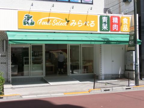 東日暮里店