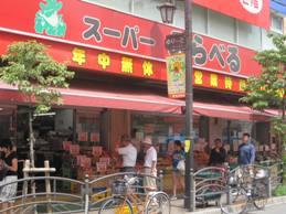 東武練馬店